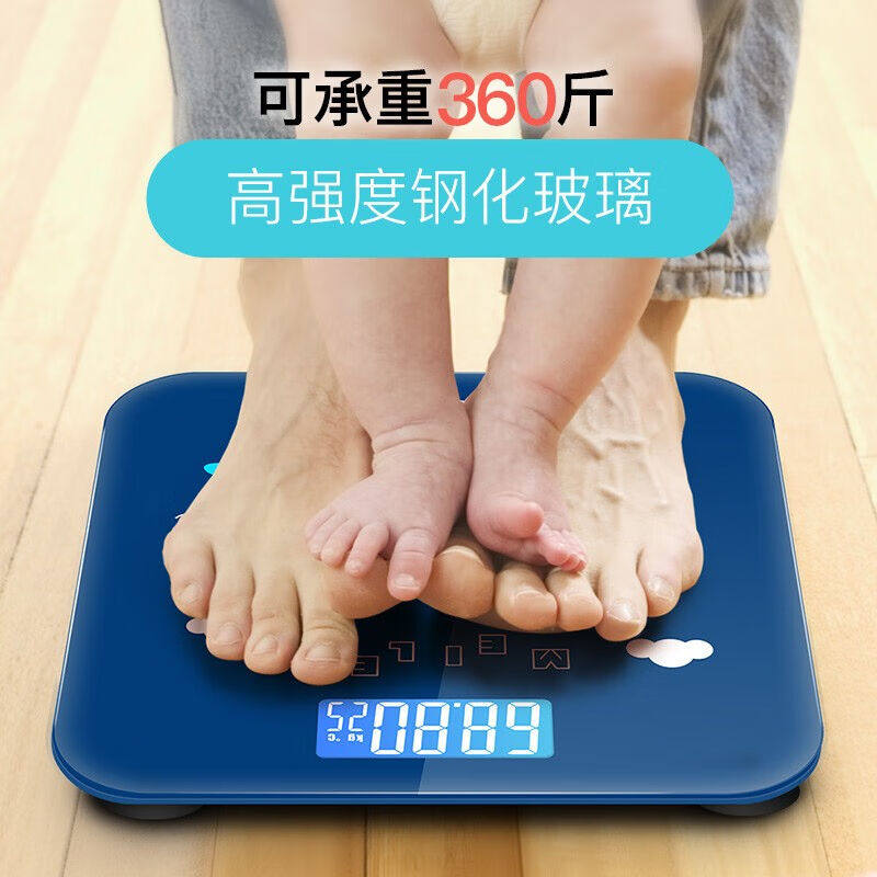 Meilen【八仓发货】称重电子秤人体秤人秤精准电子称体重秤家用计