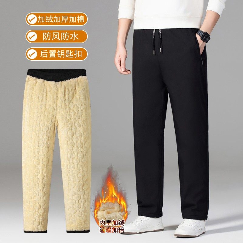 冬季冲锋棉裤男外穿东北宽松直筒防寒防风加绒加厚保暖大码休闲裤