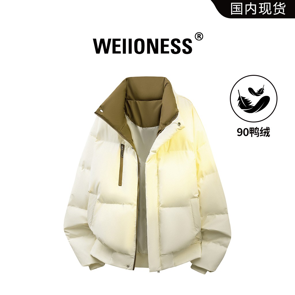 WEIIONESS纯色立领羽绒服男秋冬保暖百搭时尚高级感外套轻奢男装