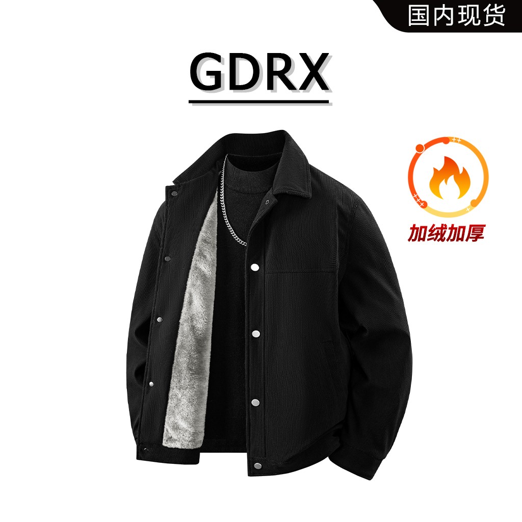 GDRX美式纹理感时尚夹克男冬季新款加绒保暖复古外套高级感男装