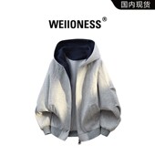 WEIIONESS潮流重磅连帽开衫 高级感外套撞色休闲男装 卫衣男士 春季