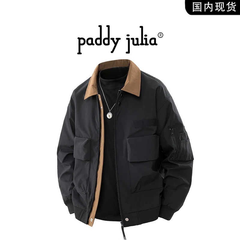 Paddy julia夹克男士春秋季翻领潮流高级感加厚保暖休闲外套男装