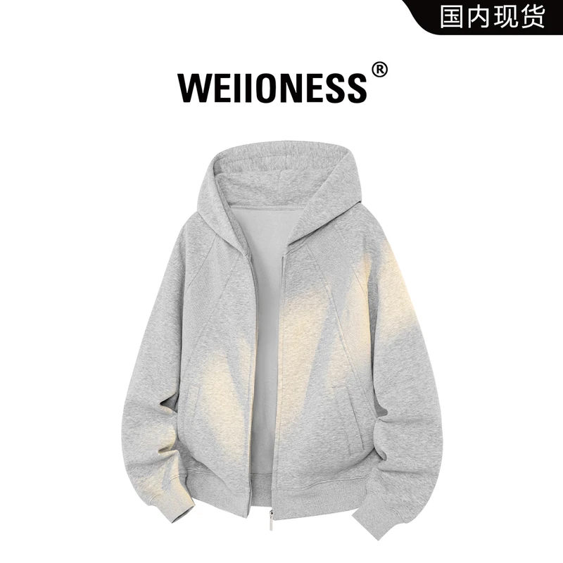 WEIIONESS纯色简约卫衣男春季新款开衫休闲外套轻奢潮流男生衣服