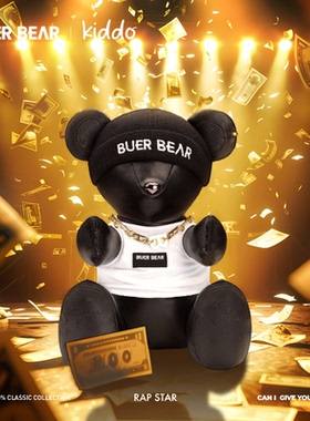 BUERBEAR布尔熊Kiddo说唱巨星 抱抱熊玩偶毛绒玩具节日/生日礼物