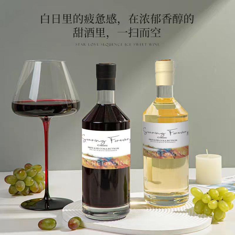 智利进口半甜白葡萄酒微醺小酒半甜型红酒整箱礼盒新品375ml*6瓶