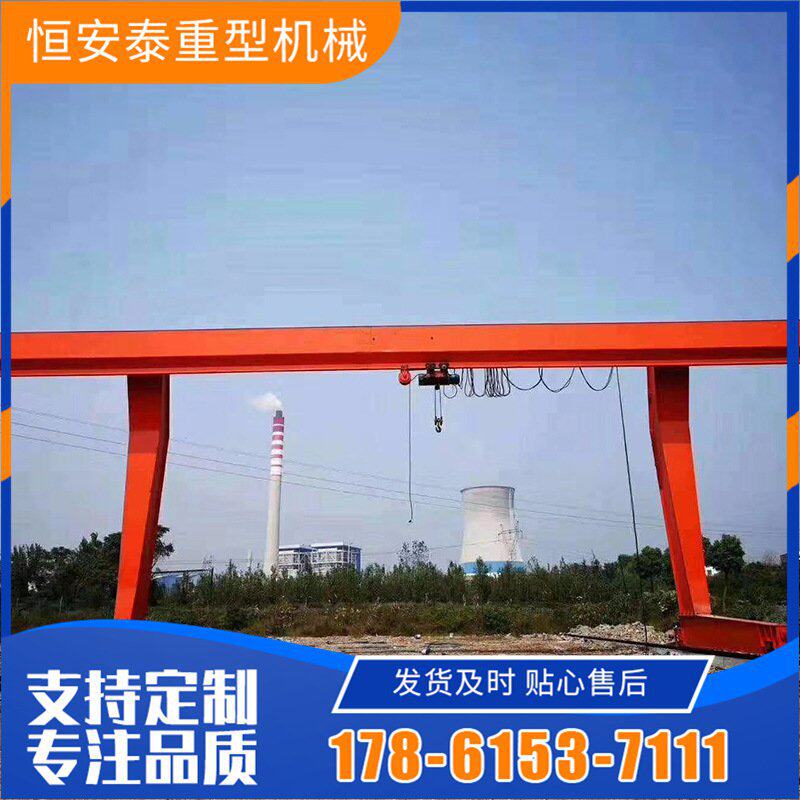 10吨电动葫芦门式起重机 室外机械单梁龙门吊移动式龙门吊起重机