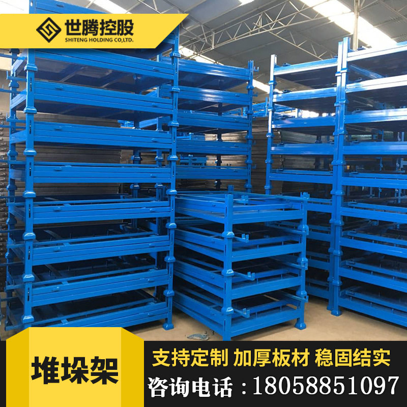 世腾 工厂车间可折叠仓库堆垛货架 钢制堆叠可拆卸重型巧固架