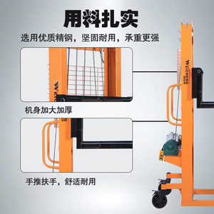 唯成插电式半电动叉车 小型升降堆垛托盘车 220V电动装卸堆高叉车