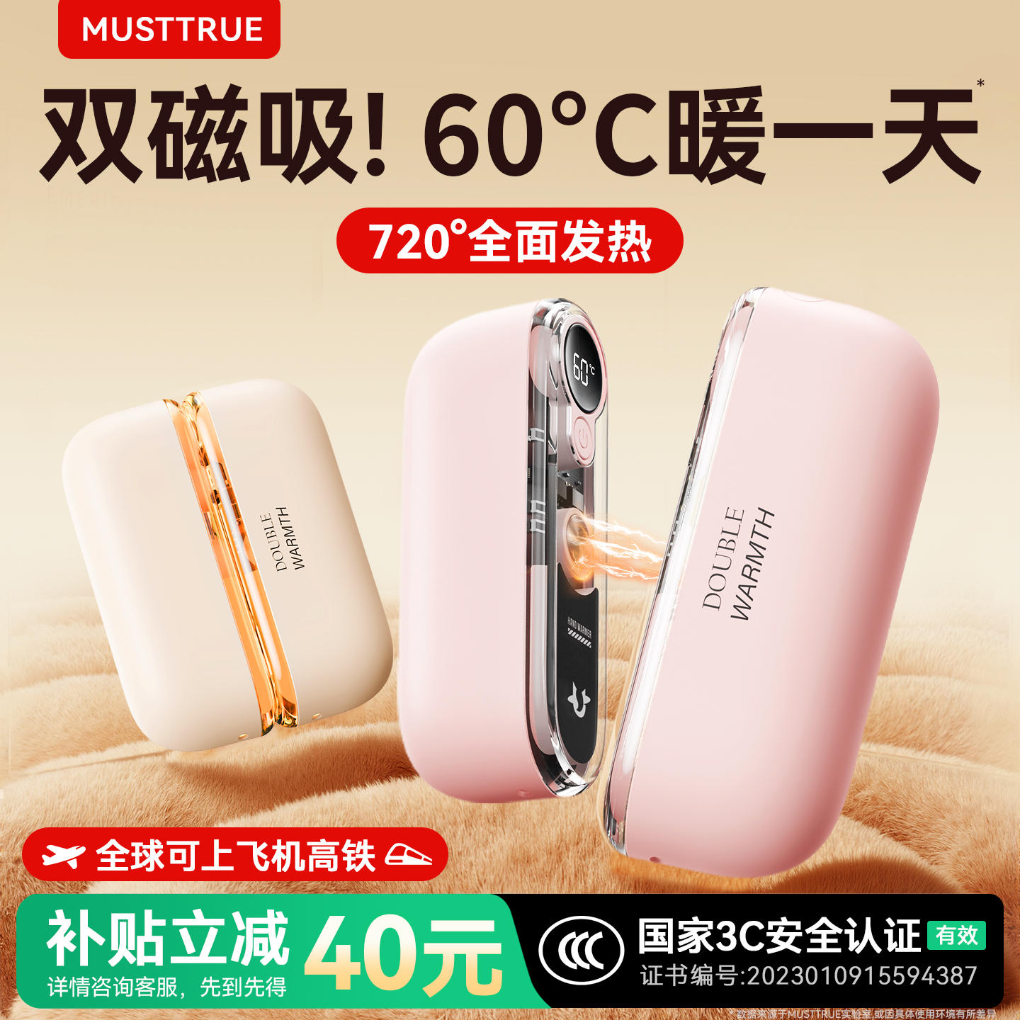 【3C认证】磁吸暖手宝充电款二合一手握式自发热新款迷你随身携带暖宝宝充电防爆学生儿童男女生礼物暖手神器