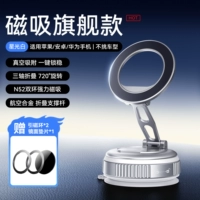 Звездный белый [флагманская модель] Трехосное складывание и вращение на 720° ★Материал из цинкового сплава★Не трясется от ударов★Не оставляет клея и следов