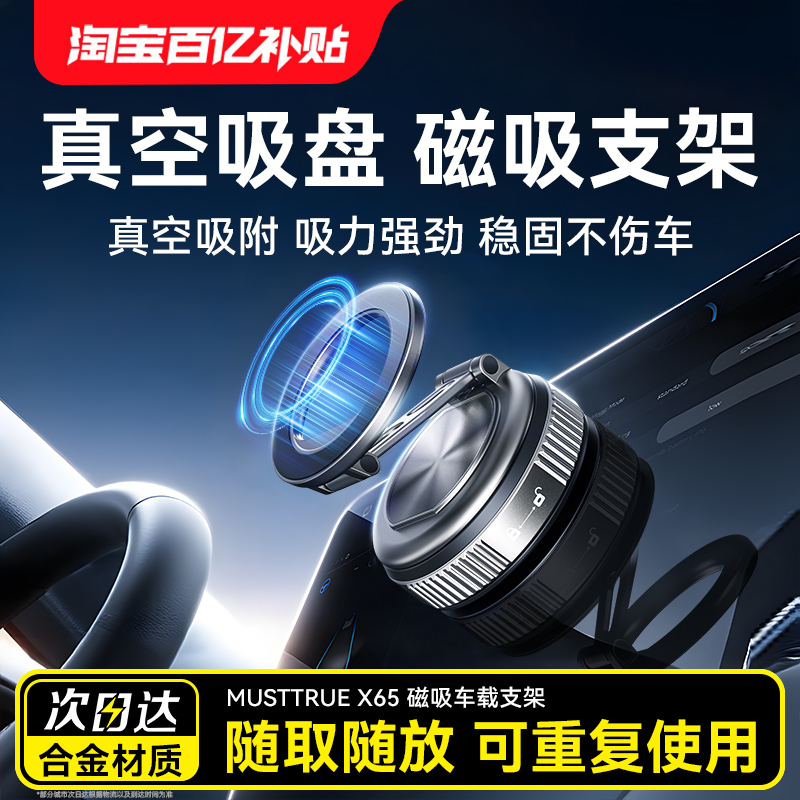 黑科技！真空吸附磁吸车载手机支架2025新款无线充电导航专用桌面新型汽车中控台车内旋转折叠吸盘手机架车用