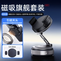 Interstellar Black [Флагманский набор] Магнитный телескопический патрон ★ Магниты не нужны ★ Широкие возможности адаптации ★ Универсальный для телефонов Apple и Android