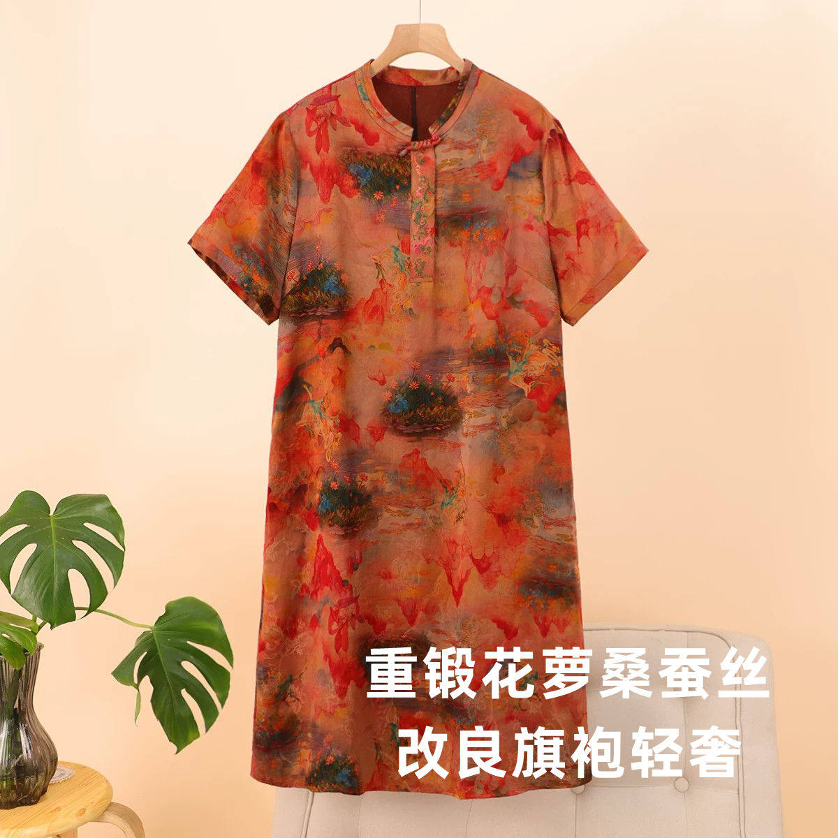 100~桑蚕丝重锻花萝香云纱连衣裙