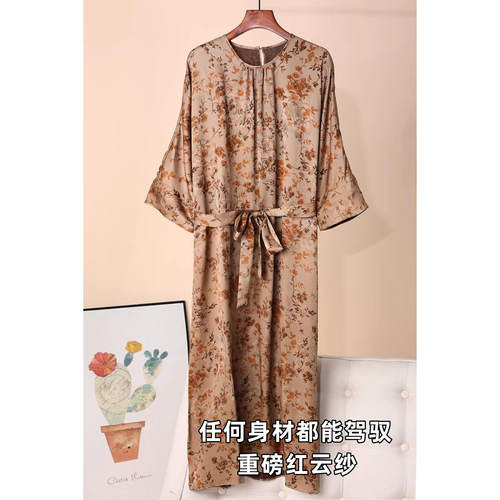 重磅花萝香云纱系带桑蚕丝连衣裙
