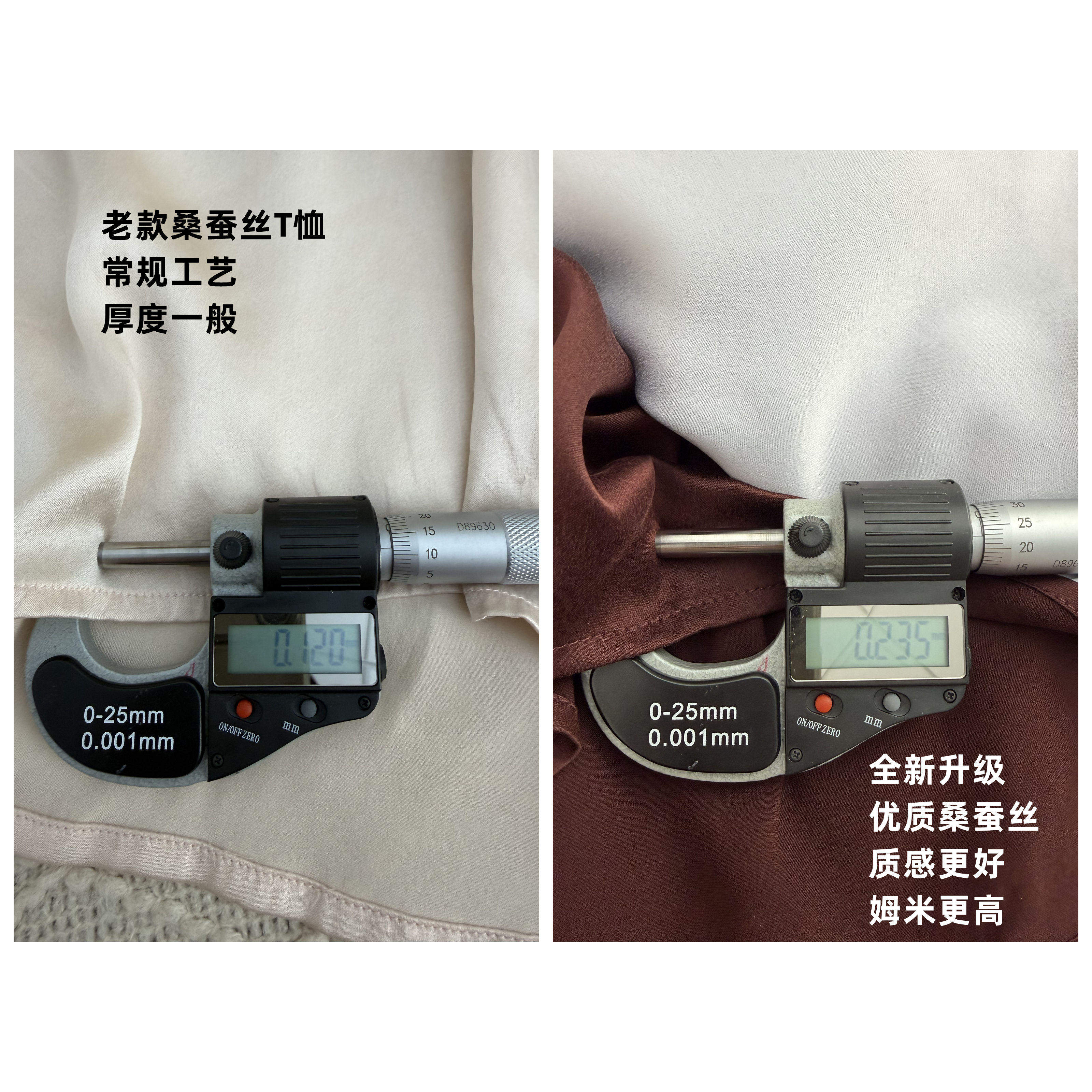 全新升级！重磅92~桑蚕丝弹力素绉缎真丝凉爽透气短袖T上衣 ~A