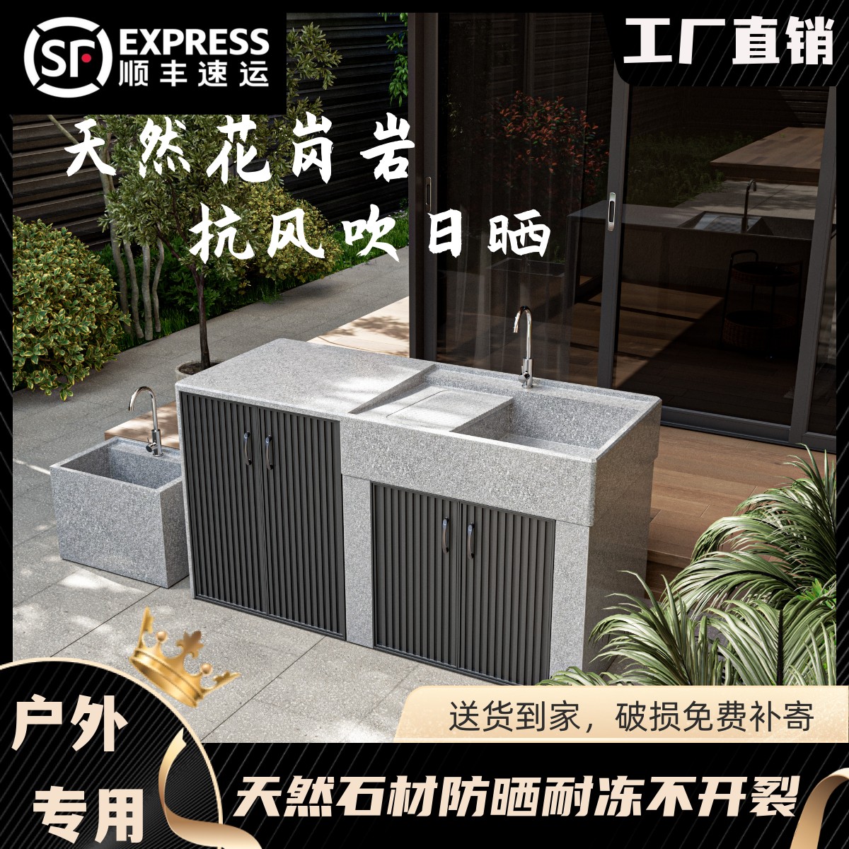 花岗岩洗衣池户外庭院洗衣池