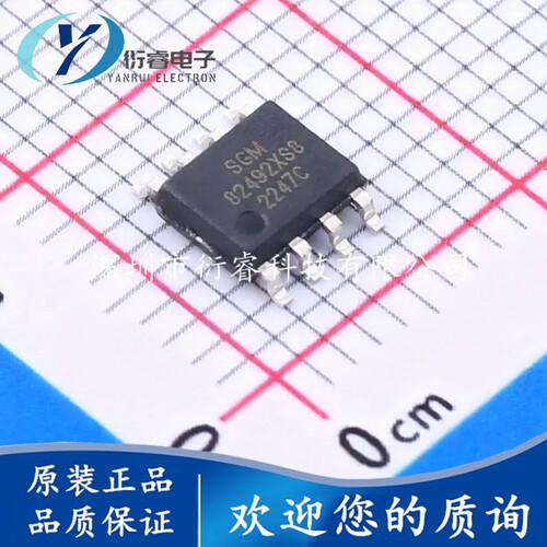 SGM8249-2XS8G/TR 封装SOP-8 高精度运算放大器 全新原装 圣邦微