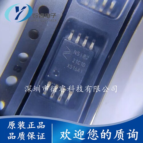 原装正品 NSI8221C1-DSWVR 丝印 NSi8221C1D 数字隔离器IC芯片