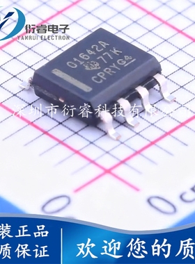 原装OPA1642AIDR SOIC-8 双通道 SoundPlus 输入音频运算放大器