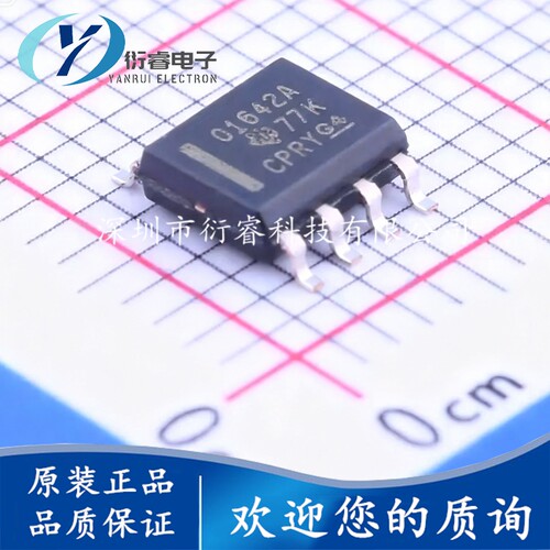 原装OPA1642AIDR SOIC-8 双通道 SoundPlus 输入音频运算放大器