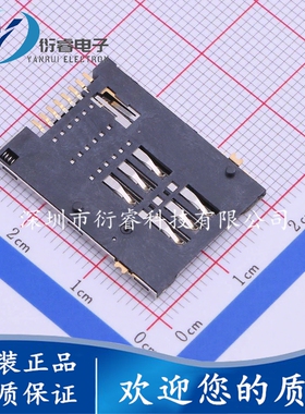 47553-2001 475532001 0475532001 MOLEX 8Pin SIM卡座 全新原装