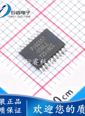 原装 PI6C557-05BLE 贴片TSSOP-20 时钟发生器 频率合成器芯片