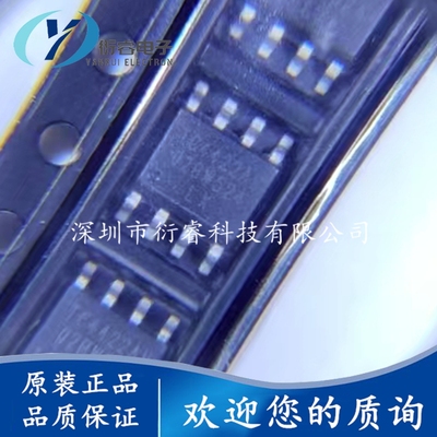 全新原装TC4422AVOA(LX) 封装 SOIC-8 贴片高速MOS 栅极驱动芯片