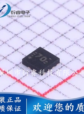 全新原装 TUSB320IRWBR 丝印70 X2QFN-12封装 端口控制芯片