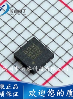 SGM2209-ADJXTDB8G/TR 丝印SGM MY1DB 线性稳压器LDO芯片DFN3*3-8