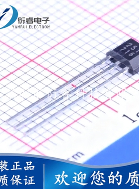 MH251EUA 丝印251 TO-92S直插 CMOS输出霍尔开关元件 全极性霍尔