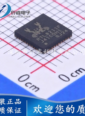 原装正品 RTL8211F-CG QFN-40 以太网控制器芯片IC 丝印RTL8211F