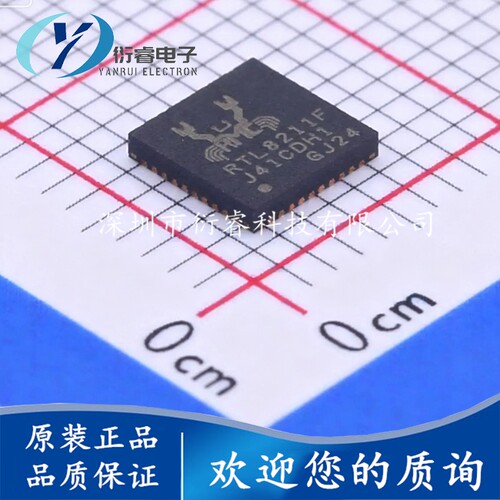 原装正品 RTL8211F-CG QFN-40 以太网控制器芯片IC 丝印RTL8211F