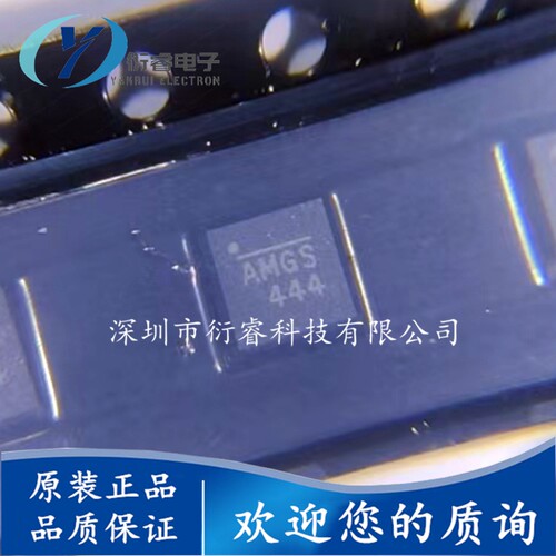 MP9943GQ-Z QFN8 MP9943GQ 丝印AMG* 电源管理IC芯片