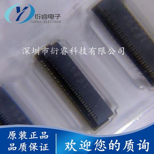 0.3mm 31P 后锁 FH35C-31S-0.3SHW(50) 后翻盖上下接 HRS FPC座子