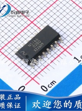 全新原装 NSI6602B-DSPNR 丝印NSI66 驱动器IC SOP-16实拍现货