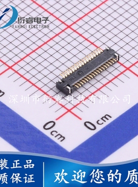 Molex连接器 559093474 55909-3474 513383474 公母座 0.4MM间距