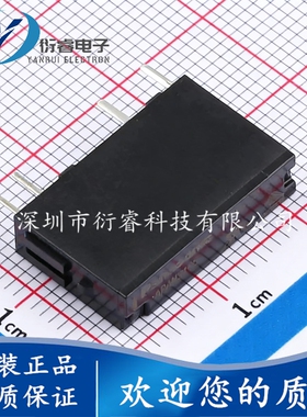 全新原装 继电器PA1a-05V APAN3105 5A 250VDC 超薄继电器