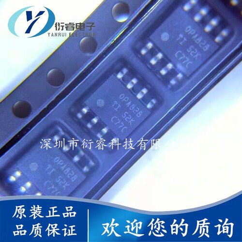 原装正品 OPA828IDR SOIC-8 45MHz 36V JFET输入运算放大器芯片