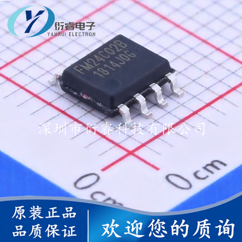 全新原装FM24C02B-SO-T-G 丝印FM24C02B SOP-8 I2C 2Kbit存储器