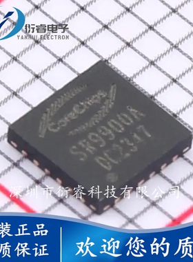 全新原装 贴片 SR9900A QFN-24 USB2.0接口 100M以太网控制器芯片