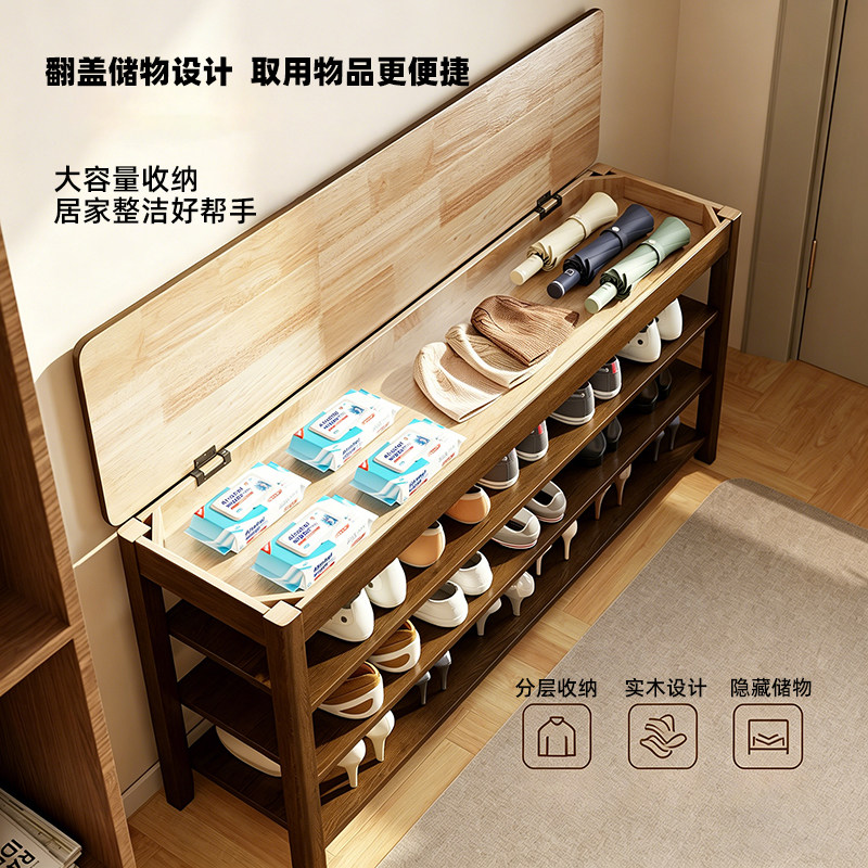 实木可储物换鞋凳带软包坐垫家用门口入户门可坐简约风鞋架穿鞋凳