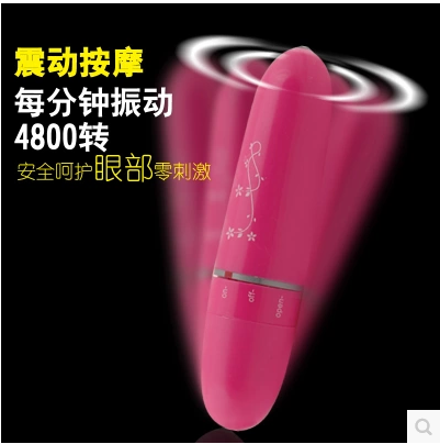 新品脸部眼部按摩器震动迷你按摩笔按摩棒去黑眼圈眼袋按摩仪电动