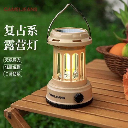 骆驼露营灯长续航充电多功能