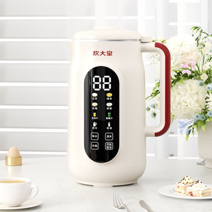 炊大皇破壁豆浆机单人学生宿舍居家神器智能迷你豆浆机静音迷你杯