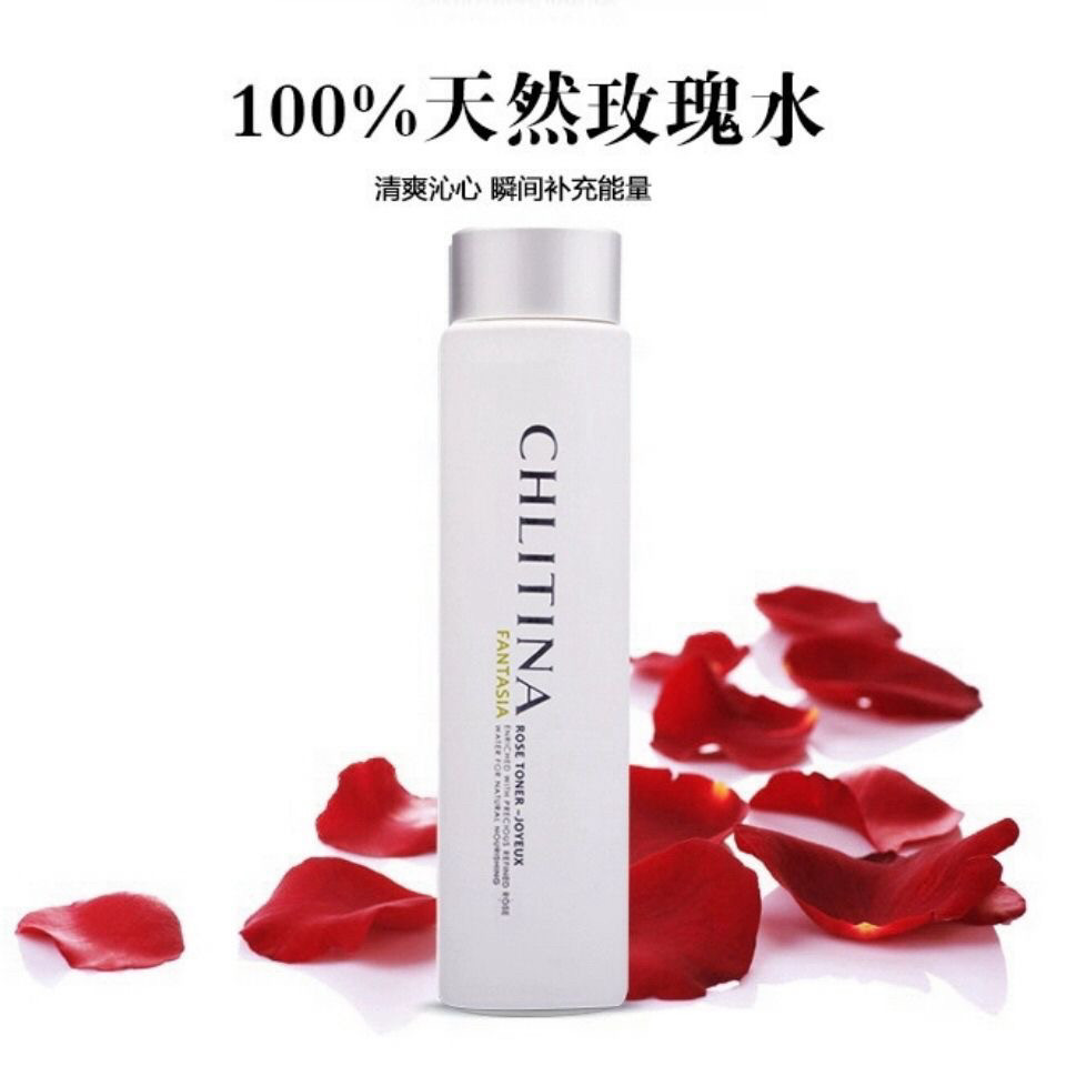 正品克缇玫瑰化妆水保湿
