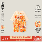 百日周岁礼服女宝春秋 婴儿晚唐风汉服连体新中式 龙喜年 鱼龙舞