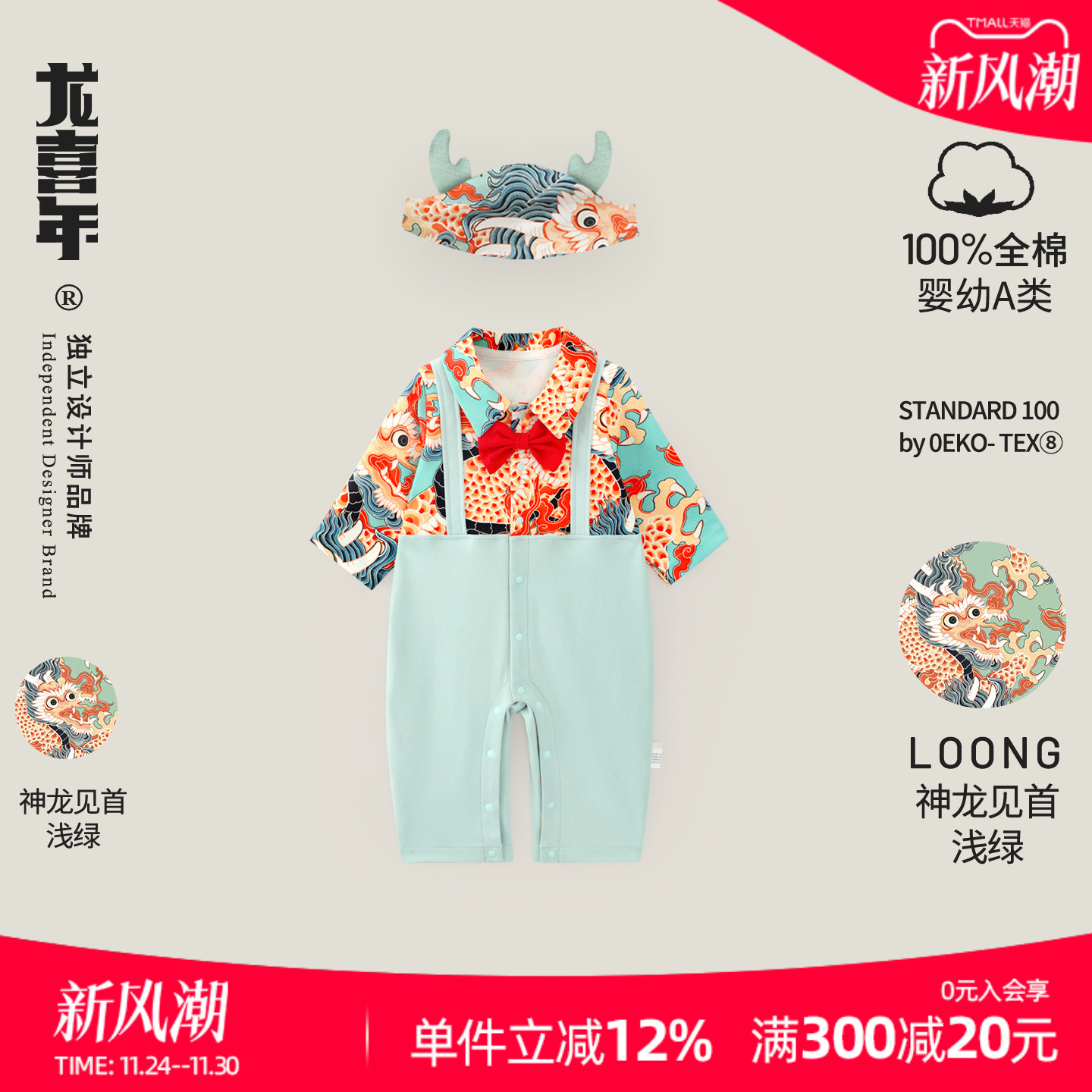 纯棉连体衣背带A类中开春秋