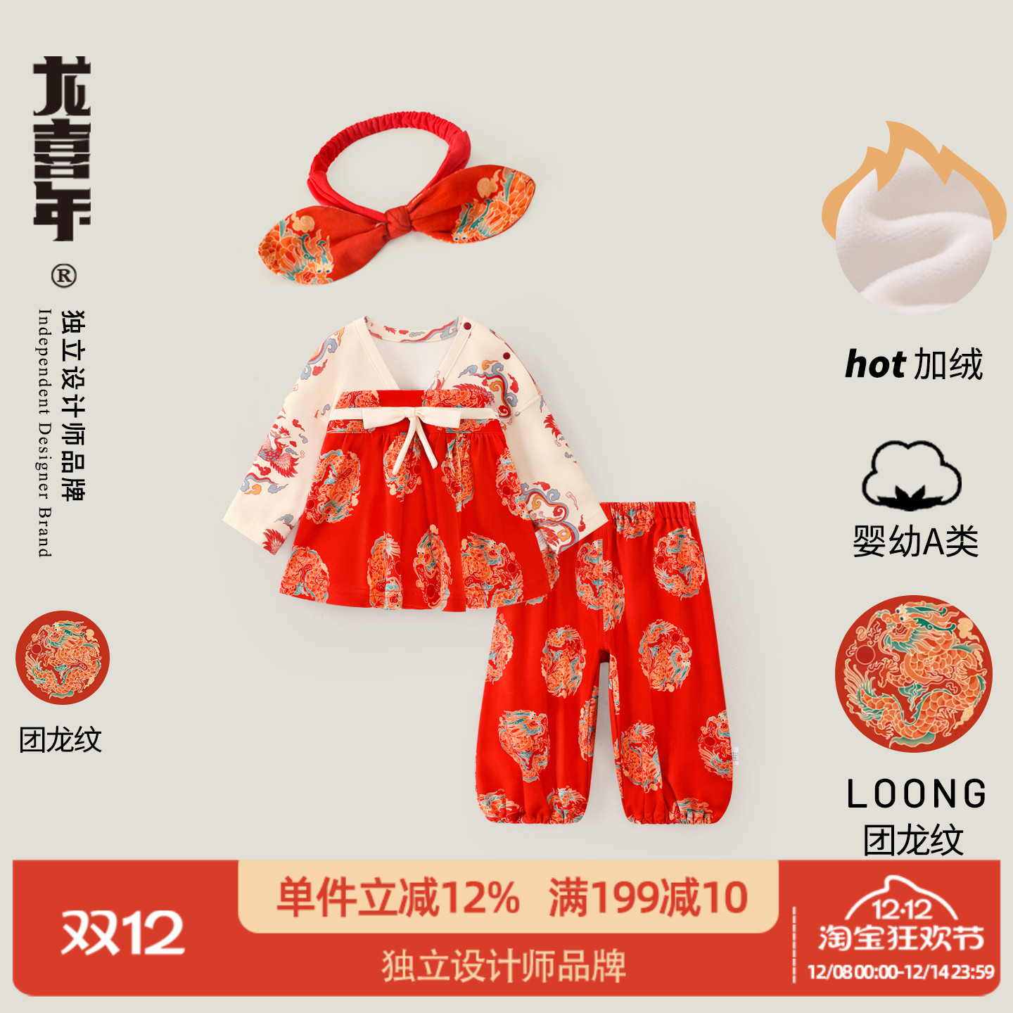 龙喜年夏季薄男女宝宝纯棉连体衣