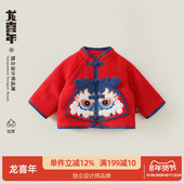 龙年25新款 秋一周岁礼服男宝国风红上衣唐装 外套抓周岁宴男童衣服