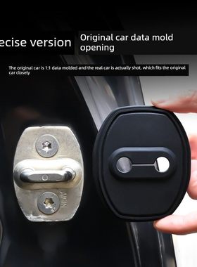 Ji Fox门锁扣盖Alpha S Alpha考拉S5T5S6T6T1门锁盖减震垫保护盖